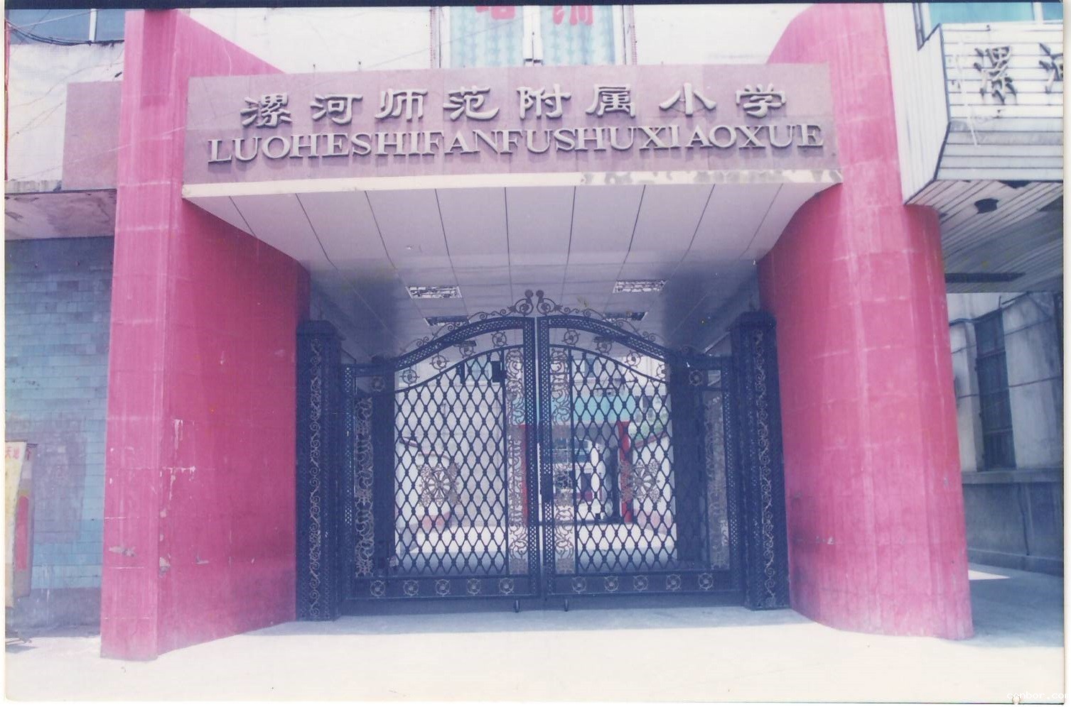 百年辉煌   追根溯源 ——伟德BETVlCTOR1946发展简史