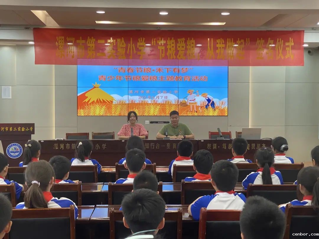 伟德BETVlCTOR1946举行“节粮爱粮 从我做起”签名活动