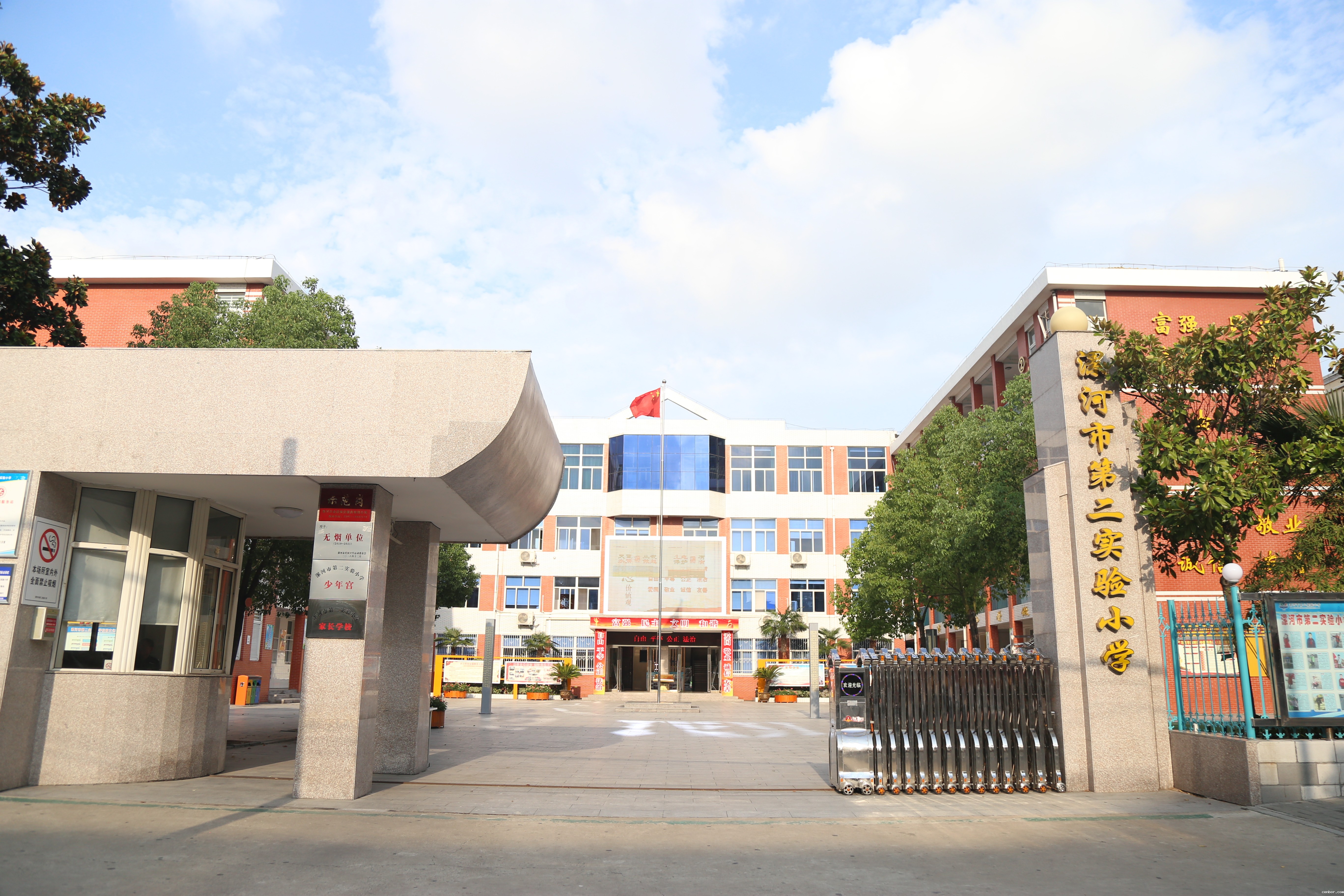 伟德BETVlCTOR1946简介